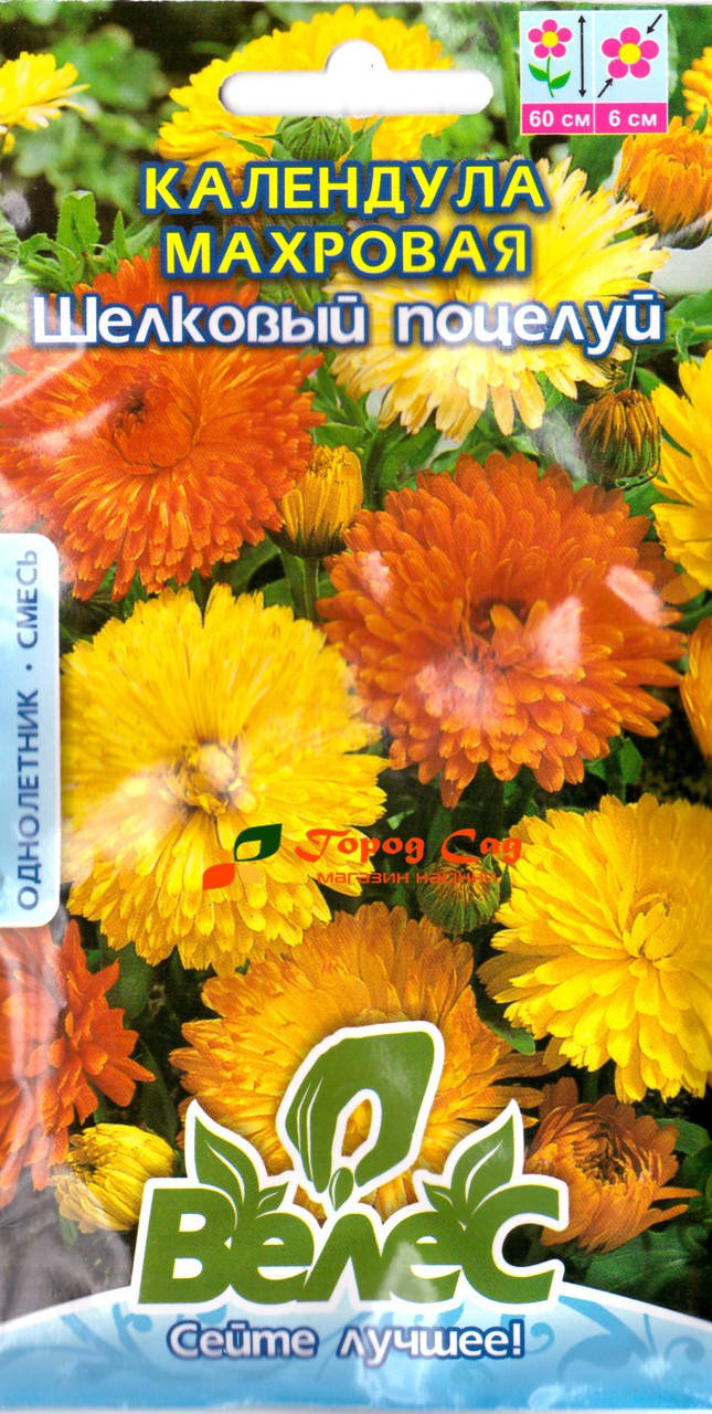 

Семена календулы махровой Шелковый поцелуй 0,5г ТМ ВЕЛЕС