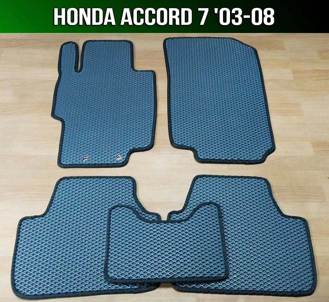 

ЕВА коврики Honda Accord 7 '03-08. EVA ковры Хонда Аккорд 7, Черный