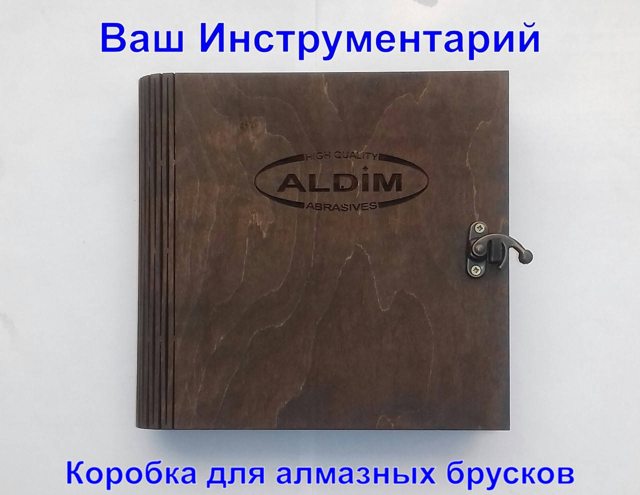 

Коробка-шкатулка ALDIM для хранения алмазных брусков на 12 штук