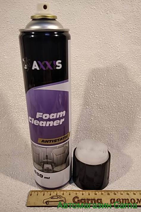 

Очиститель сидений и обшивки салона автомобиля пенный AXXIS Foam Cleaner
