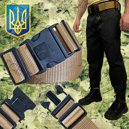 

ТактичнийТактическийРеменьАрмейскийПояс АрмійськийЗСУРеміньТактичнийВійськовий ПояснойАрмейскийРеменьВоенный
