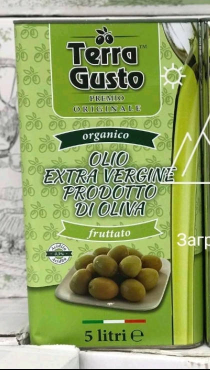 

Оливковое масло 5л