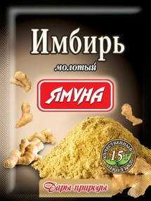 

Приправа Имбирь