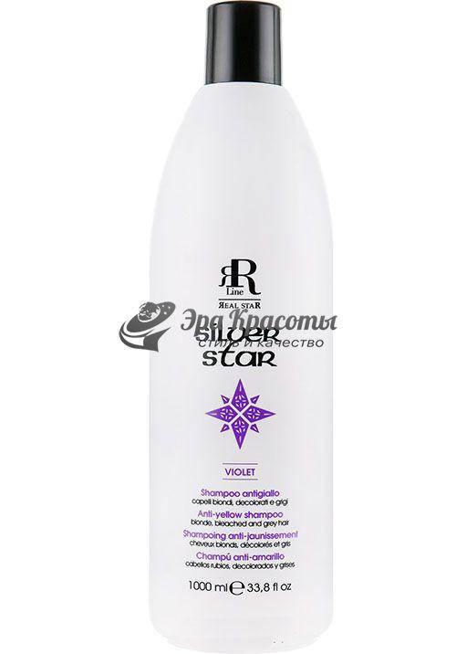 

Шампунь нейтрализирующий желтизну Silver Star Shampoo RR Line, 1000 мл