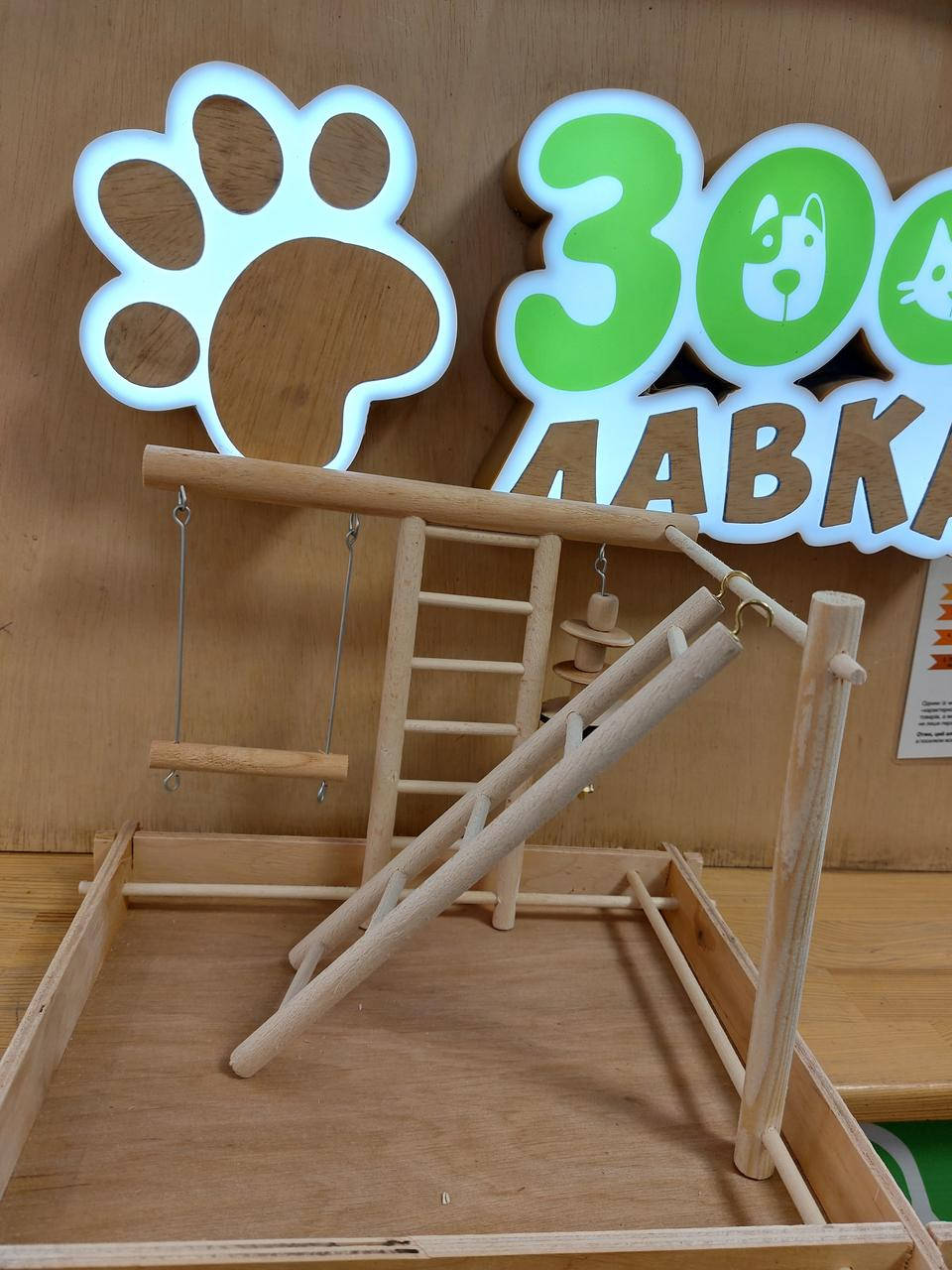 

Игровая площадка для попугаев 20*30*25см Лори Д033
