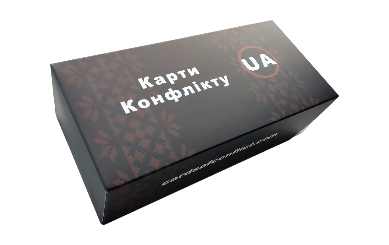 

Карти конфлікту (викидень №2), настільна гра (укр).