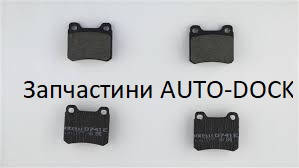 

Тормозные колодки задние INTELLI для Мерседес 124