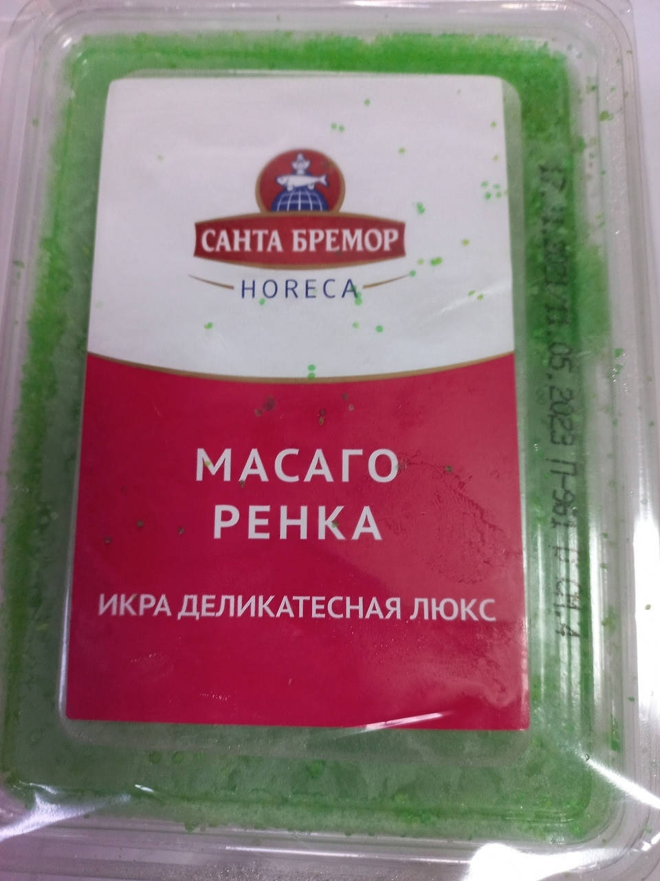 

Икра Масаго СБ зелёная
