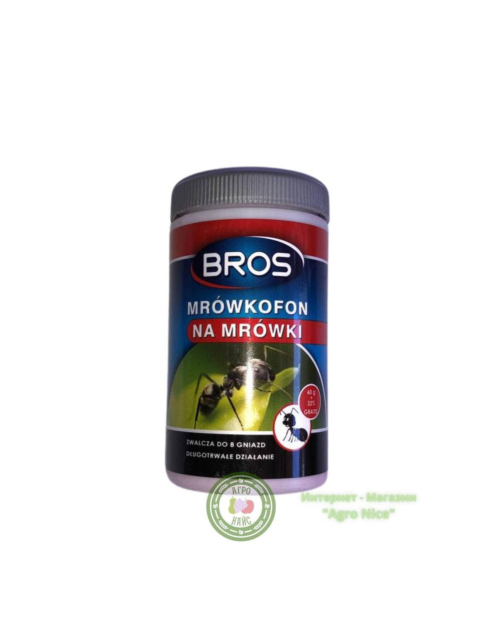 

"ПОРОШОК ОТ МУРАВЬЕВ" BROS 60+20 Г