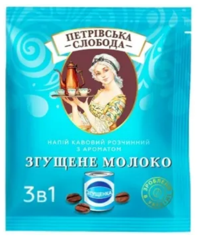 

Кофейный напиток Петровская Слобода 3 в 1 Сгущенное молоко 25 x 18 г