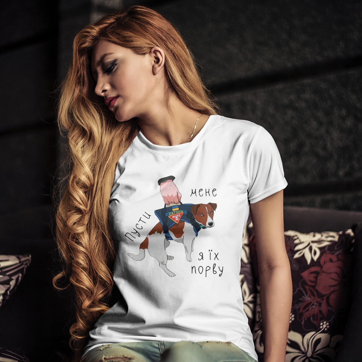 

Патриотическая женская футболка с Патроном, белая, Белый