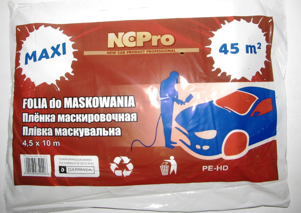 

Плёнка маскировочная Maxi 4,5 м х 10 м (45 м²) NCPro 05900M