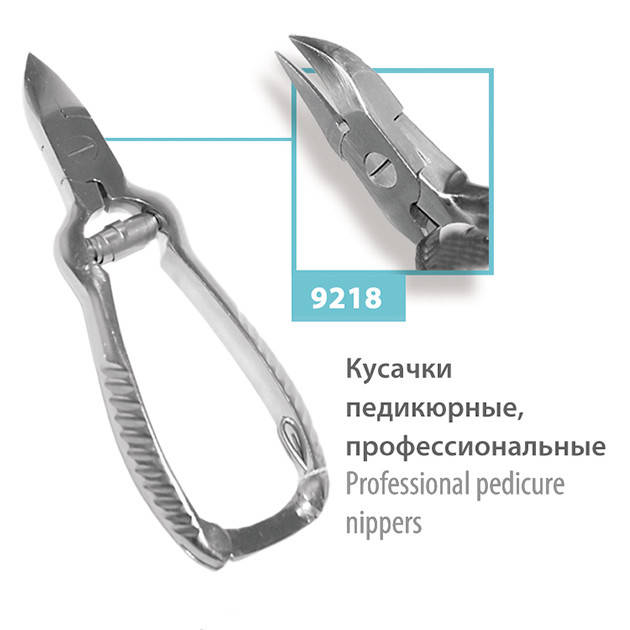 

Кусачки педикюрные SPL 9218