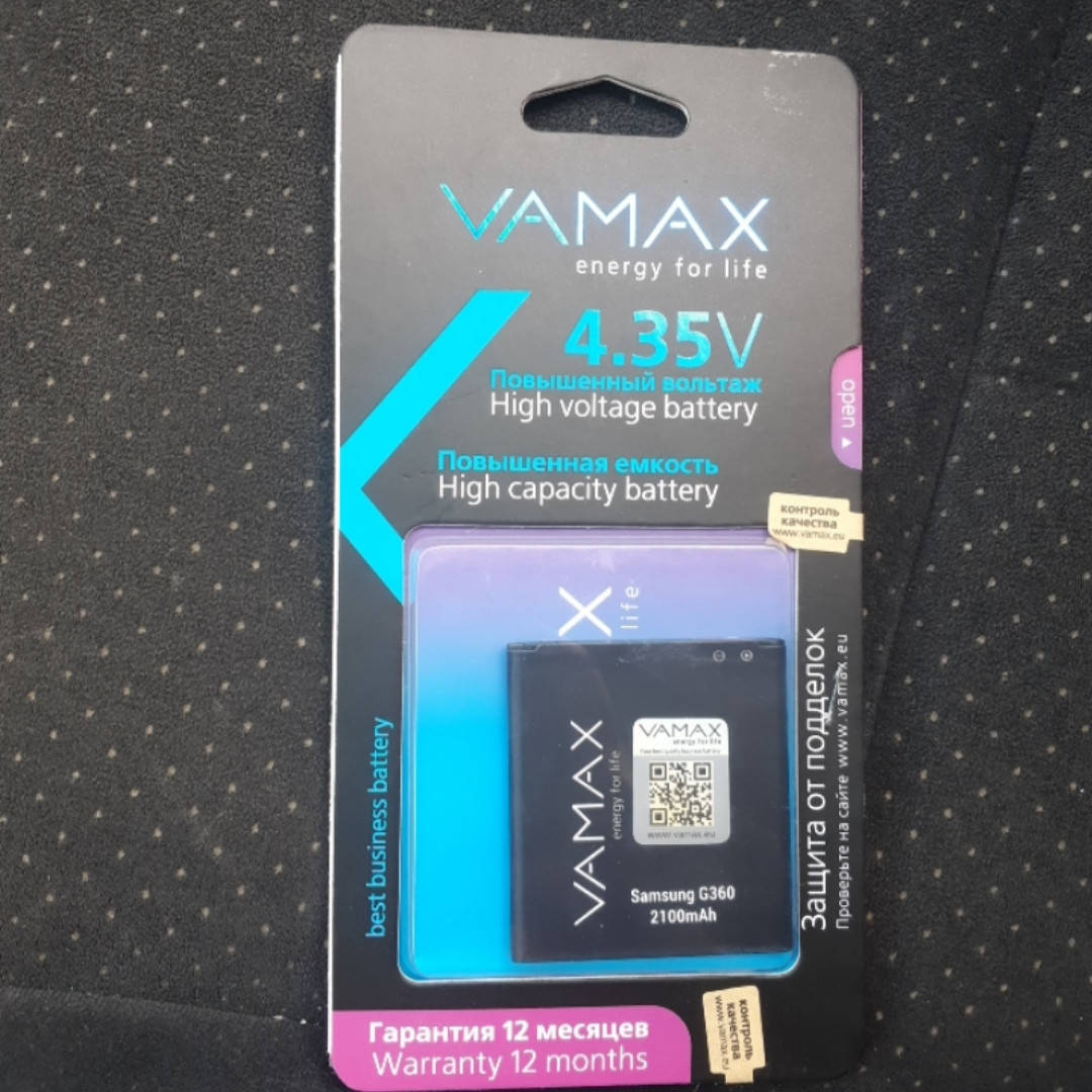 

Аккумулятор VAMAX Samsung G360/ G361 2100mAh