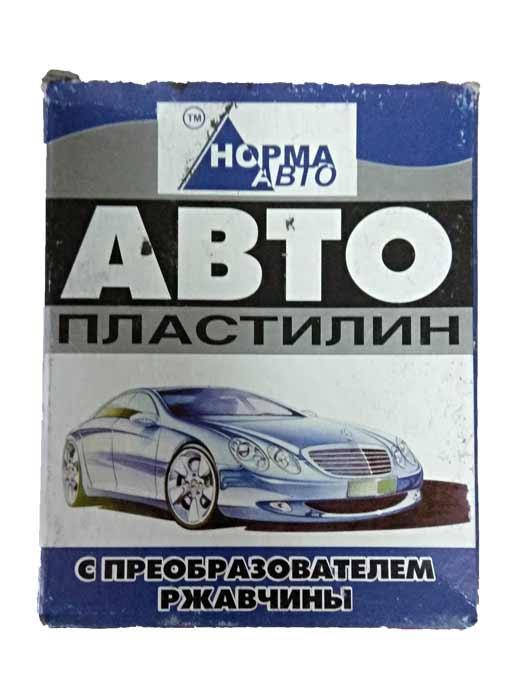 

Автопластилин с преобразователем ржавчин Норма Авто 500гр