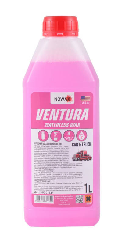 

Холодний віск суперконцентрат Ventura Waterless WAX NOWAX, 1л (NX01134)