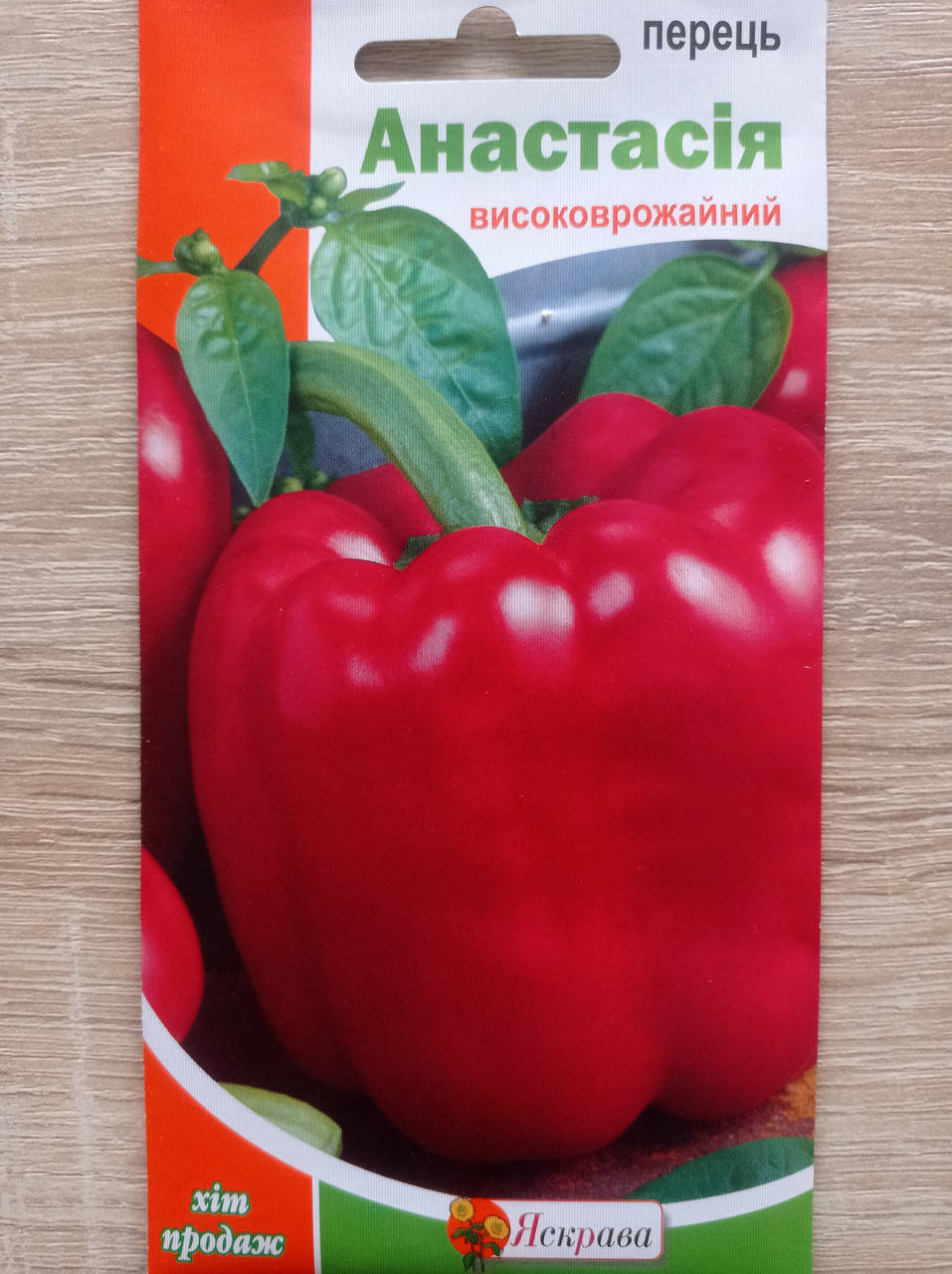 

Перець Анастасія 0.3 г, Яскрава