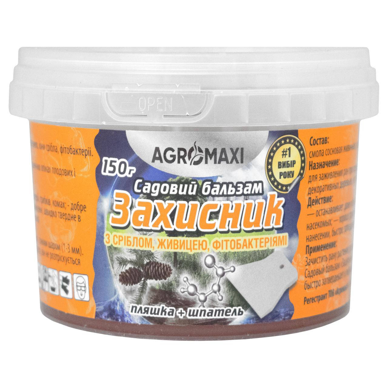 

Садовый бальзам Захисник 150 г Agromaxi
