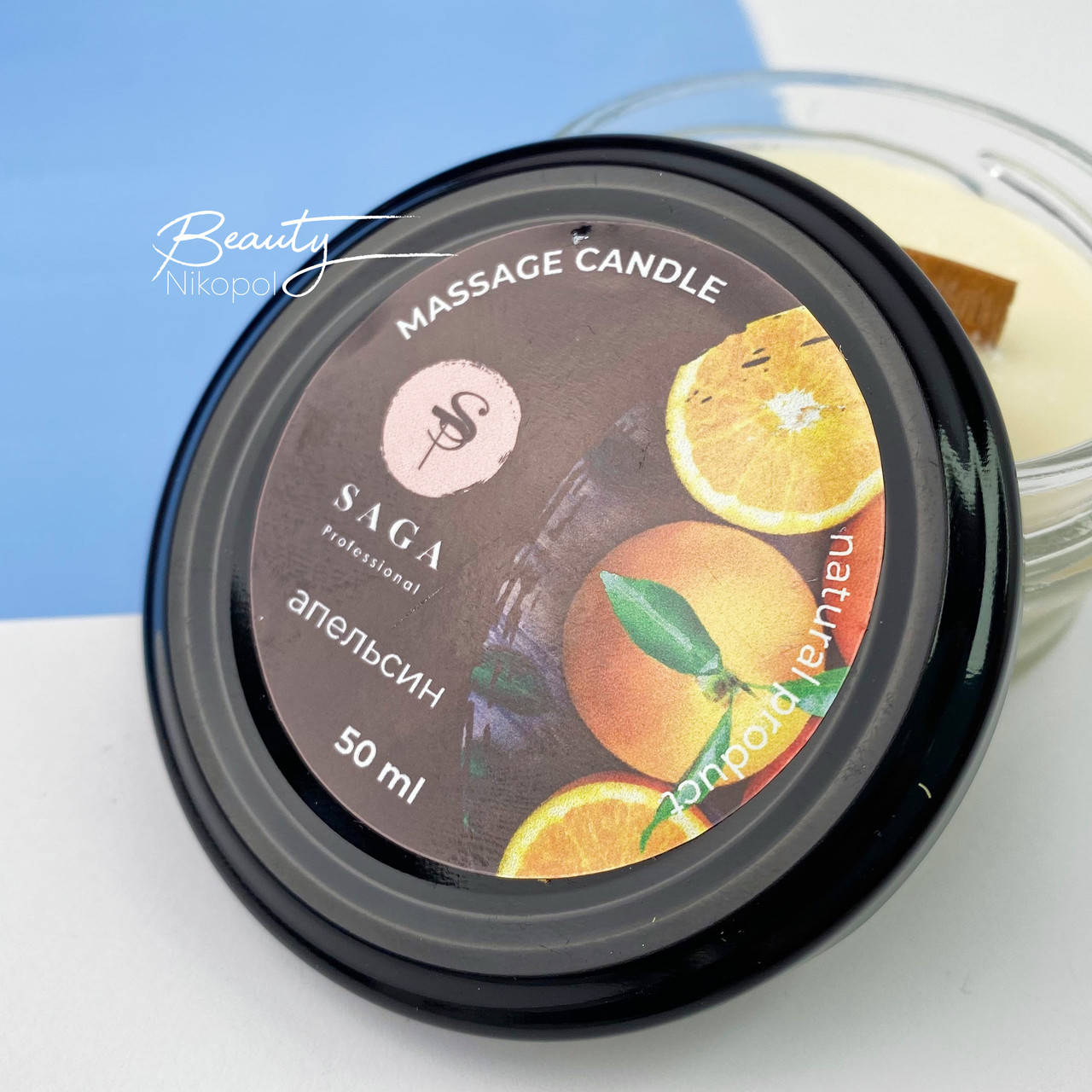 

Свеча массажная Апельсин 50 мл
