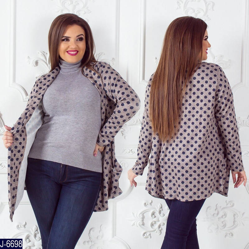 

Женский кардиган р.50,52,54