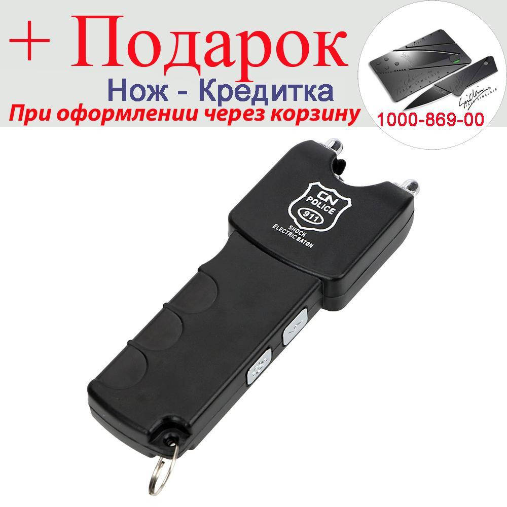 

Іграшка Шокер ліхтарик 911 CN Police
