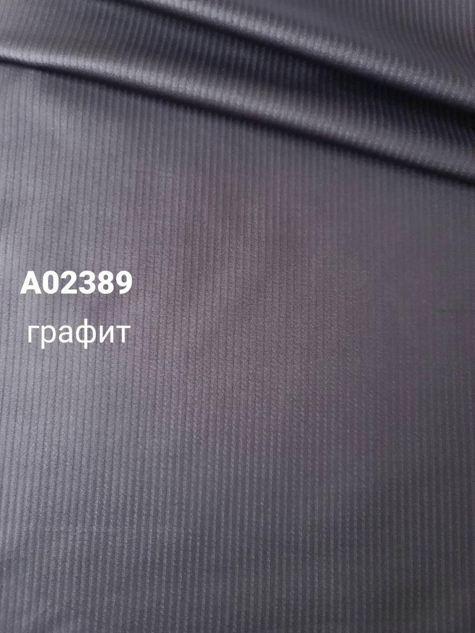 

Плащевка Мембрана