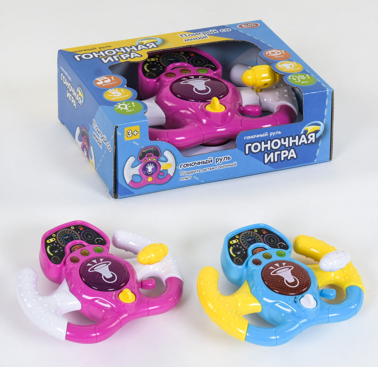 

Руль музыкальный 7834 Play Smart свет русское озвучивание .