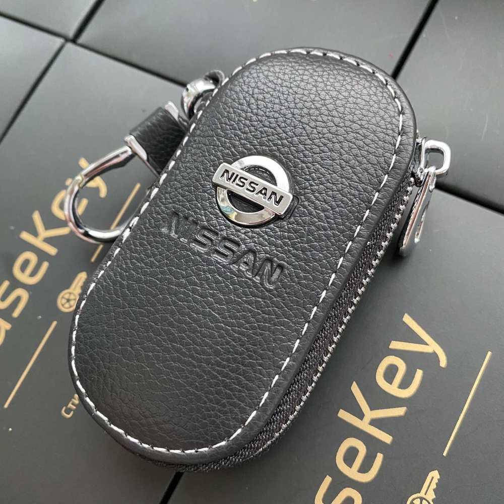

Ключница для Nissan