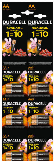 

Батарейки Щелочные Алкалиновые Duracell AA (LR6 пальчик)