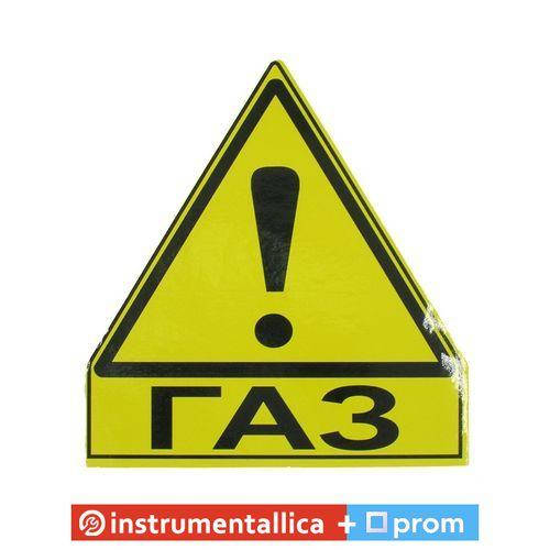 

Наклейка Газ 16 см х 15 см