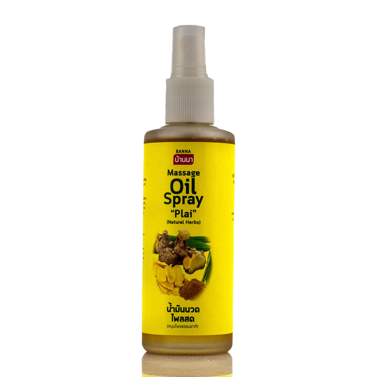 

Имбирное масло для массажа/ Massage Oil Spray "Plai"