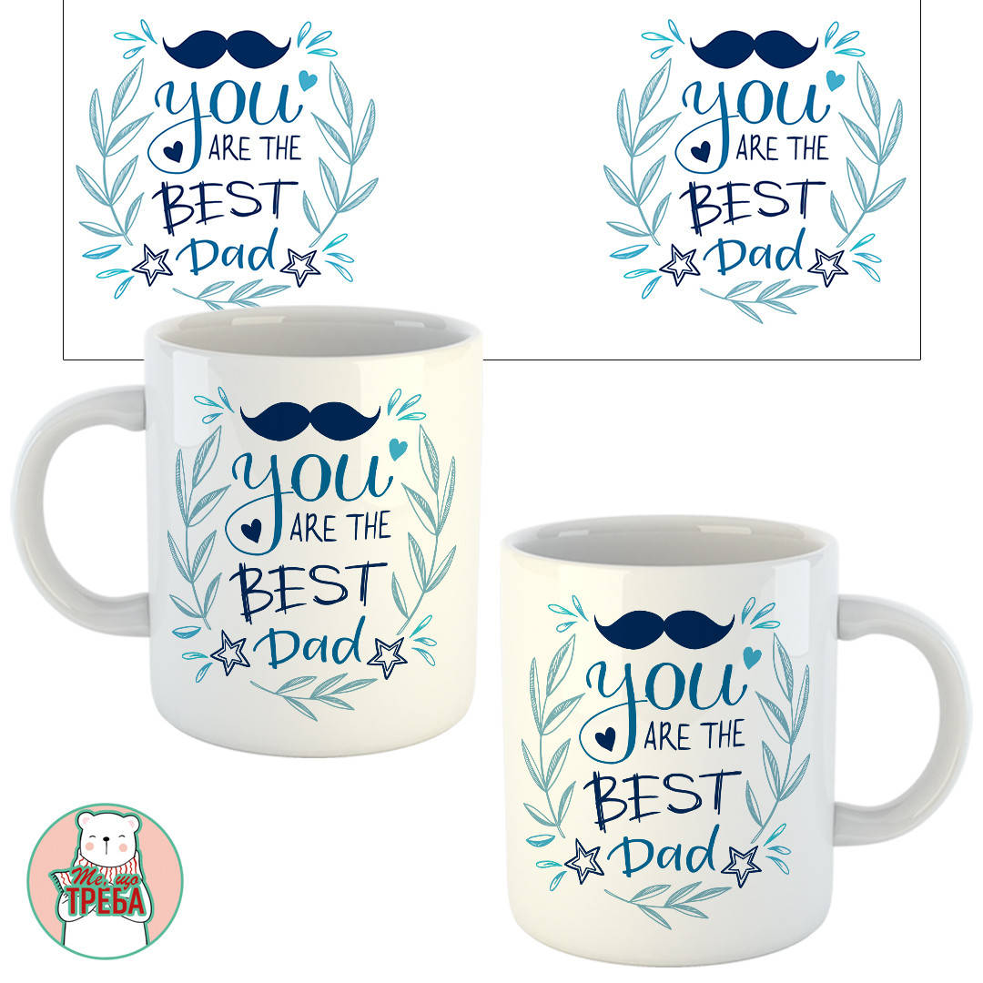 

Горнятко / чашка "You are the best dad"