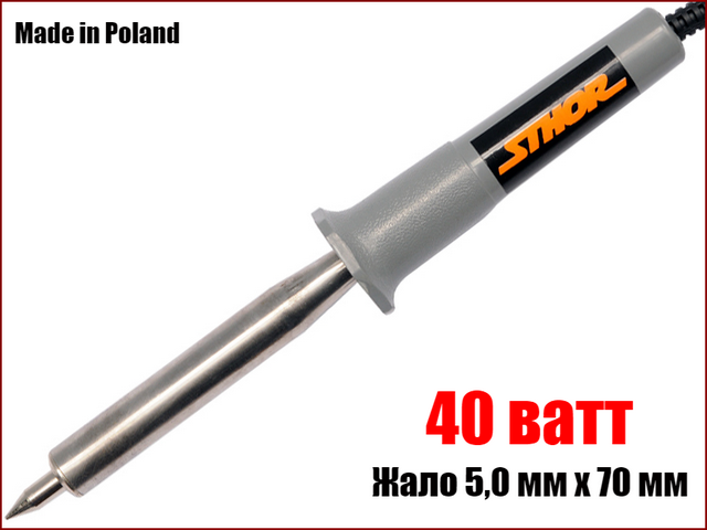 

Паяльник электрический 40 ватт Shtor 79366