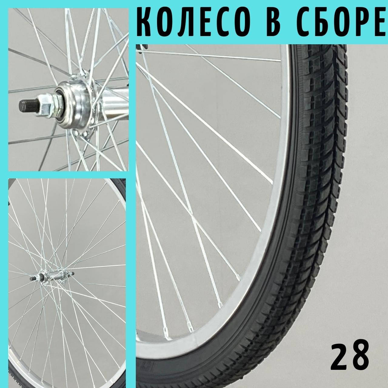 

Колесо переднее велосипедное в сборе 28"/спица 3 мм/ обод и втулка пром/покр Durro 1.75 Елка