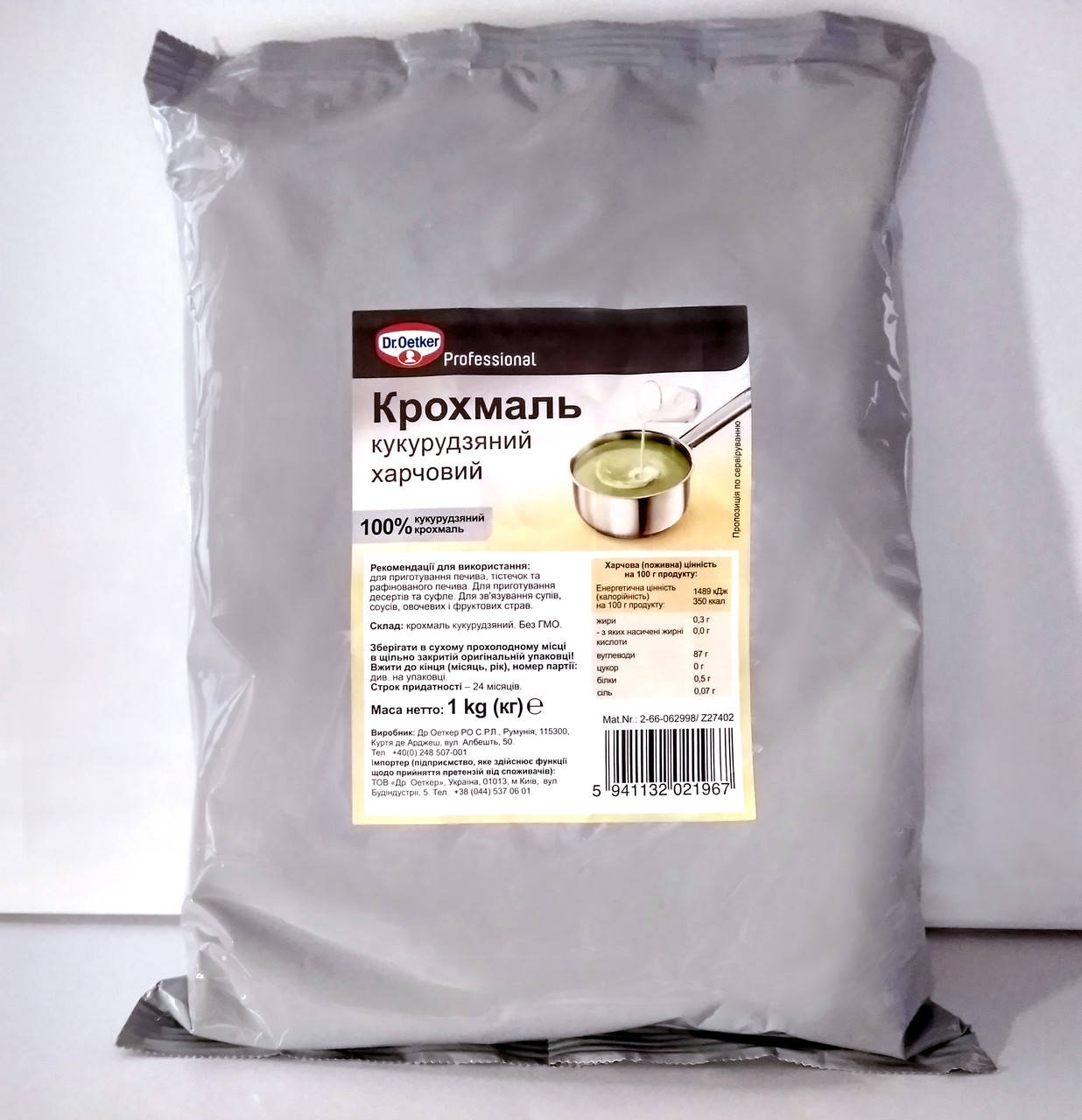 

Крахмал кукурузный Dr. Oetker Professional 1 кг (Румыния) есть опт