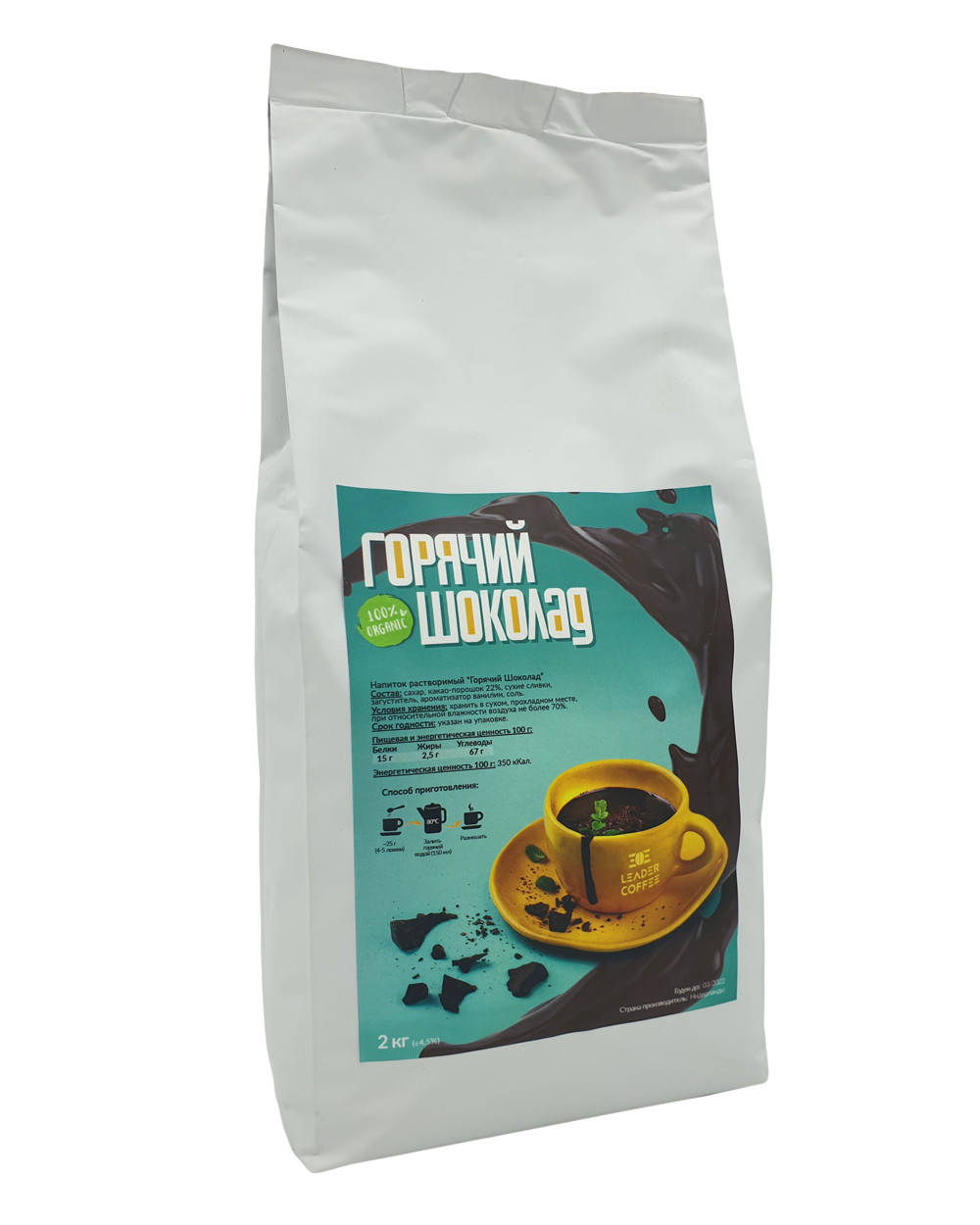 

Горячий шоколад для вендинга ТМ "LEADERCOFFEE" Classic, 2кг