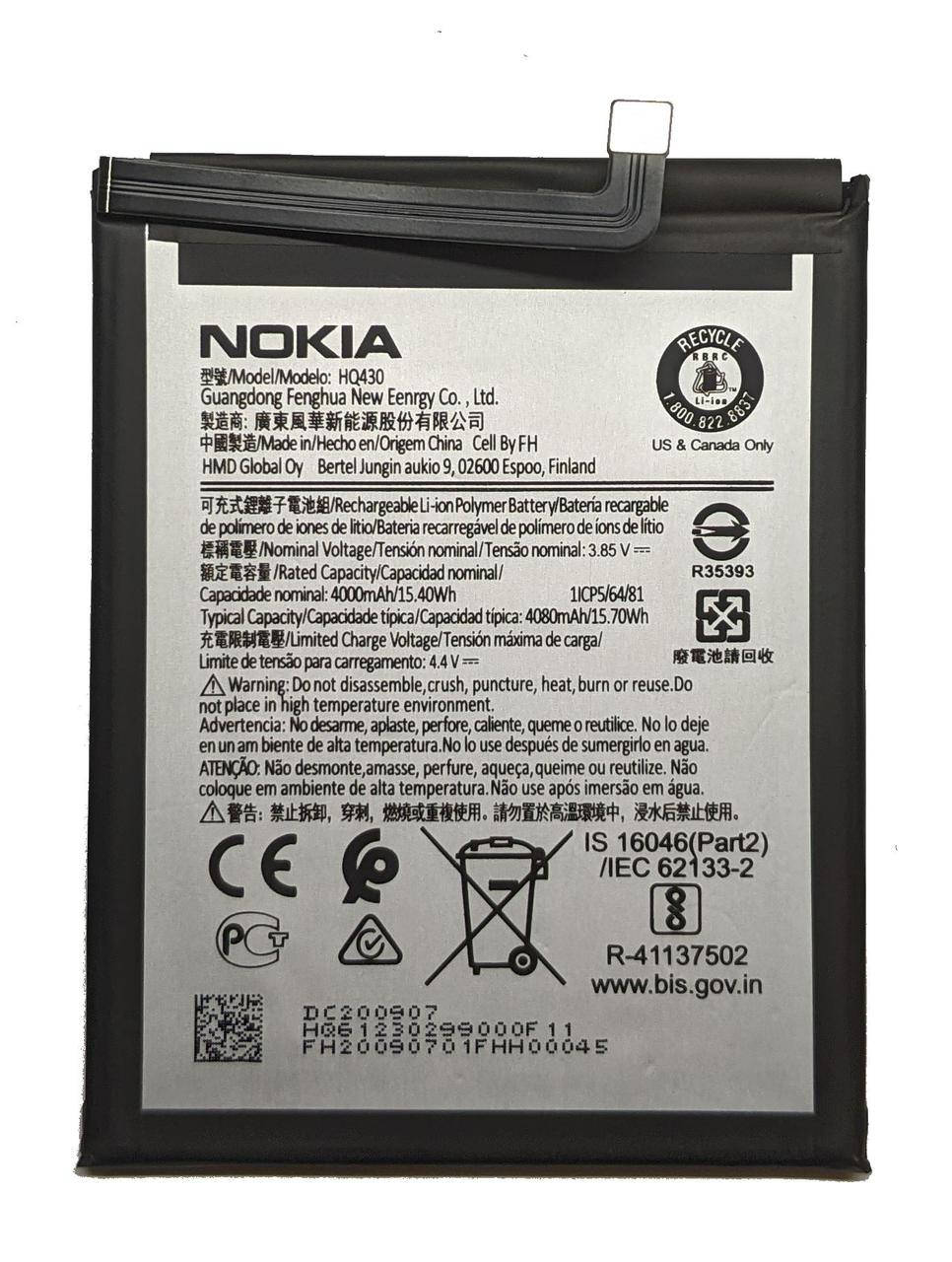 

Аккумулятор Nokia 3.4 TA-1288 / TA-1283 / TA-1285 HQ430