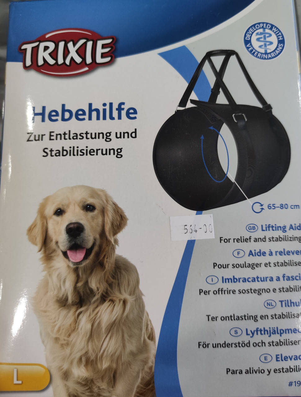 

Поддержка-ходунки д/собак TRIXIE 19402 L ( до 35 кг)