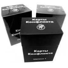 

Карты конфликта. Ыдишын №1