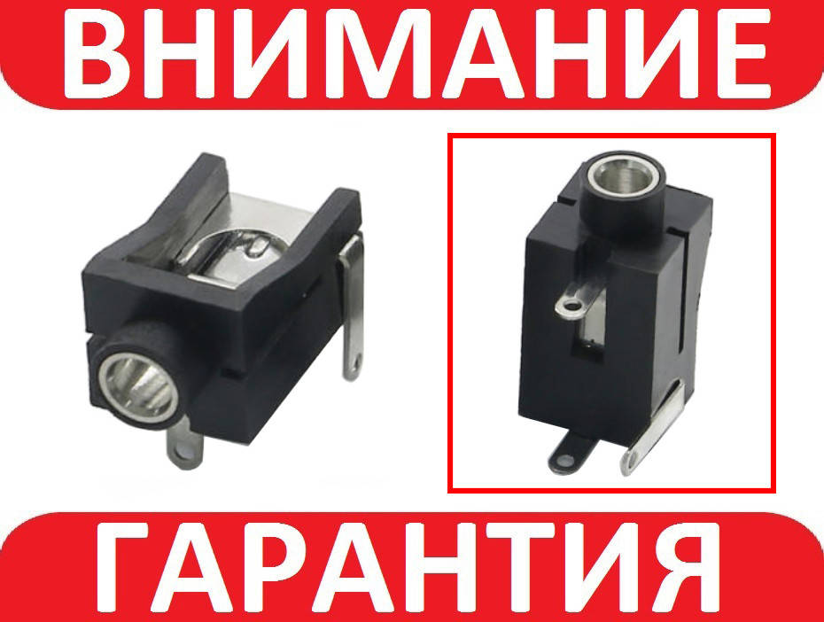 

Гнездо аудио моно под пайку 3.5мм, Jack PJ-302, 5 контактов
