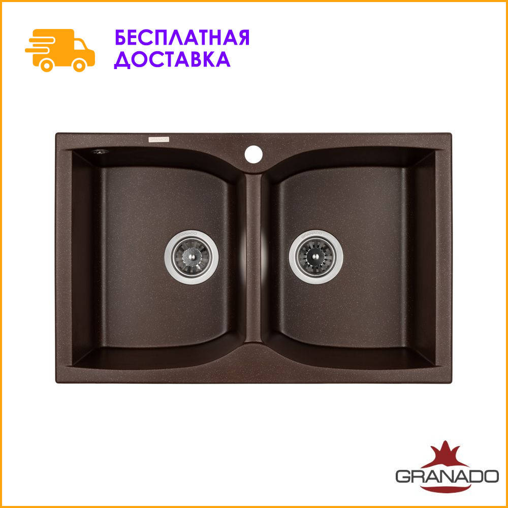 

Кухонная мойка GRANADO Cordoba Marron, Коричневый