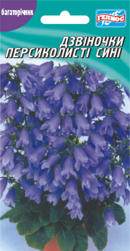 

Колокольчики Персиколистные синие 0,1 г