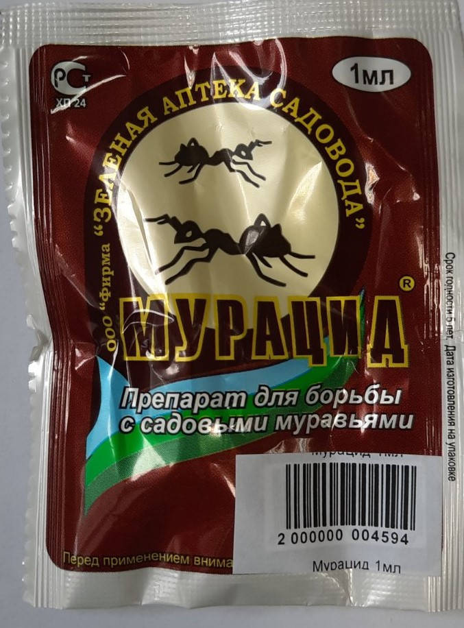 

Мурацид 1 мл, Зеленая аптека садовода