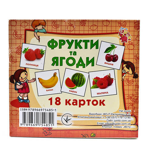 

Настольная игра карточки мини "Фрукты и ягоды" J801y