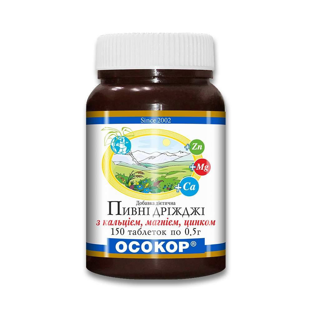 

Дрожжи пивные "ОСОКОР" с кальцием, магнием, цинком, таблетки №150