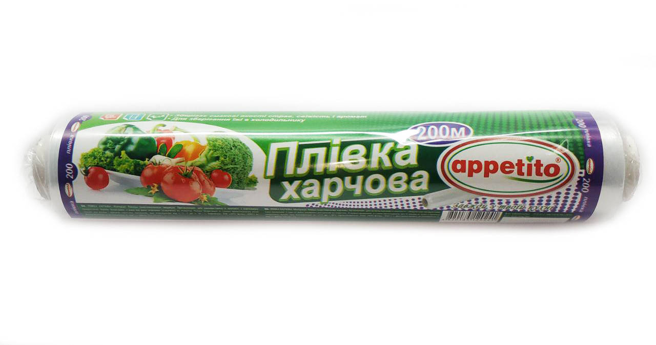 

Пищевая плёнка полиэтиленовая Aрpetito, длинна — 200 м