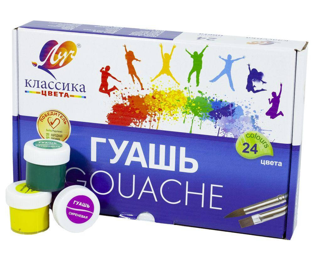 

Краски гуашь луч (24-цв-20мл), Разные цвета