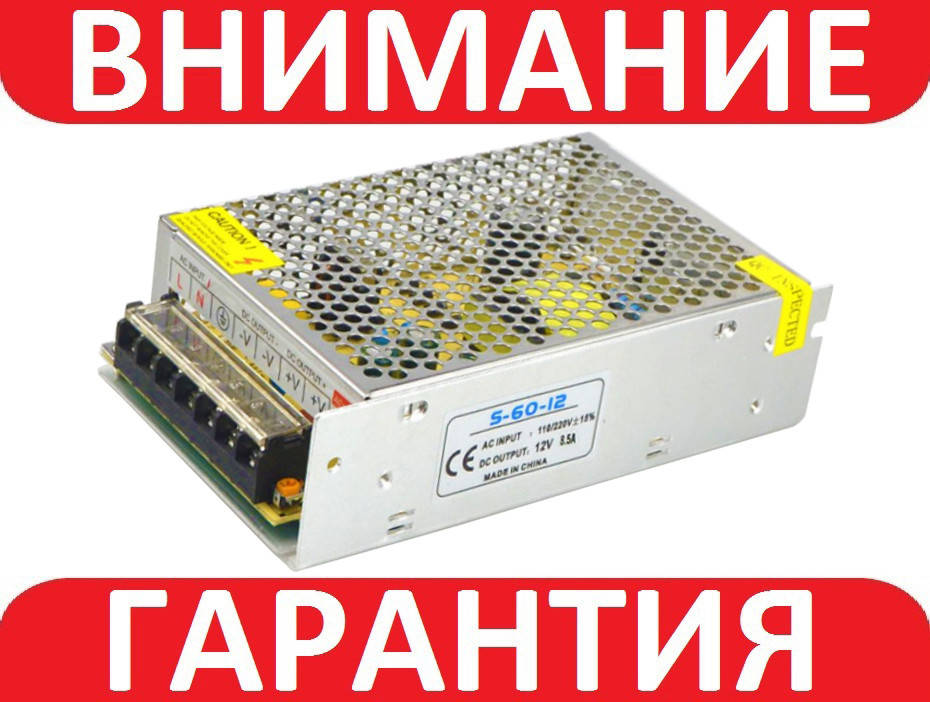 

Блок питания в металлическом корпусе 12В 8.5А