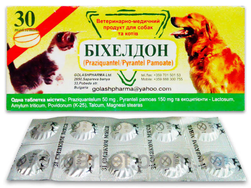 

Бихелдон комбинированный антигельминтик 30таблеток