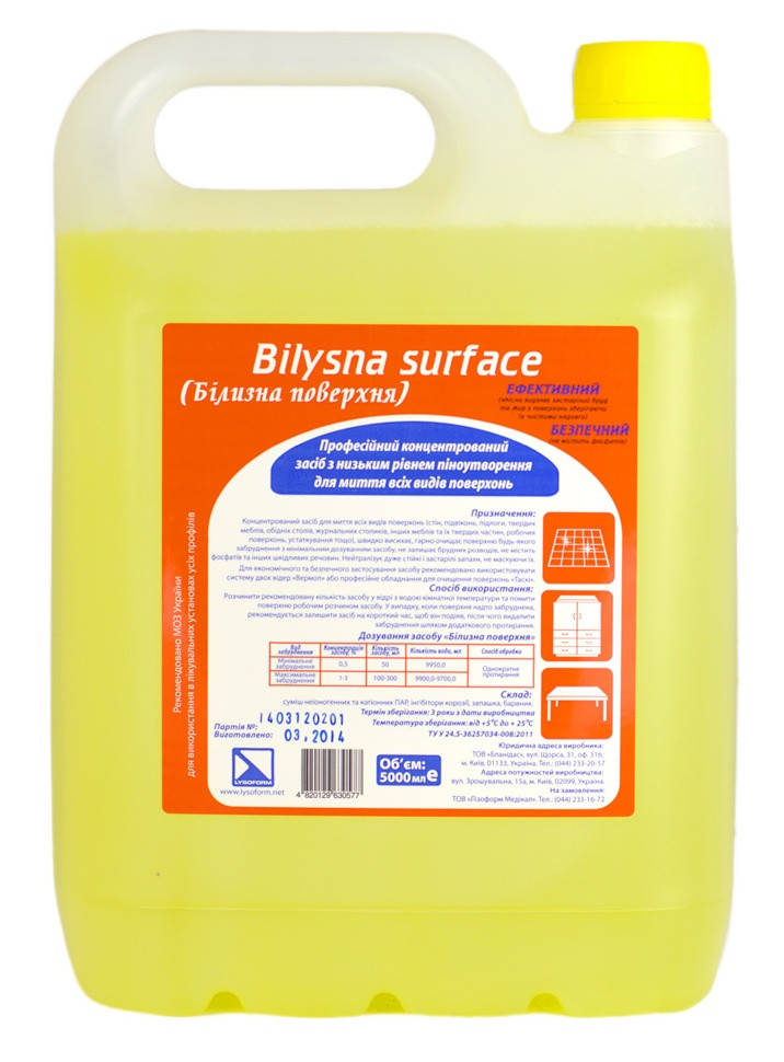 

Bilysna surface (Белизна поверхность) 5 л